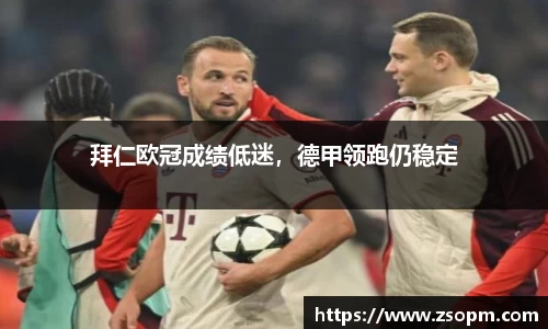 bifa必发唯一官网